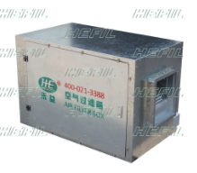 HBFA Filtration Box